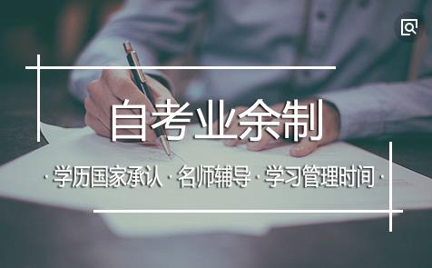 自考三峽大學多久可以拿本科證